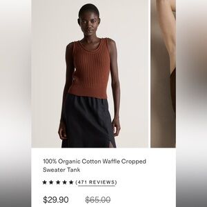 Quince organic cotton waffle cropped sweater tank in heather brown